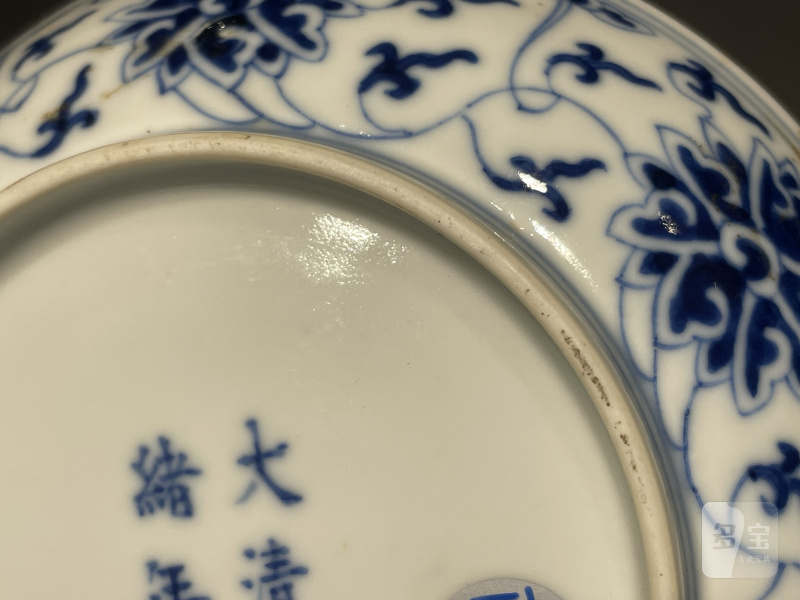 清光绪 青花缠枝莲纹盘一对 - 图15